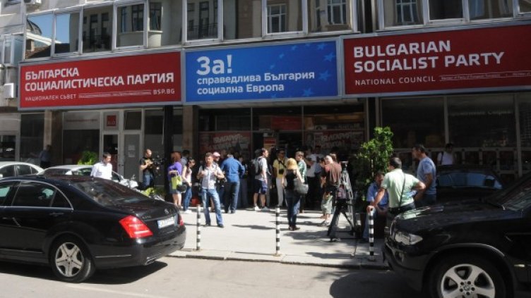 Снимка: Архив, Булфото