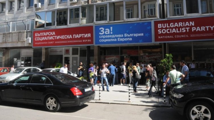 Снимка: архив, Булфото