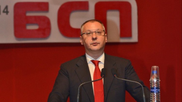 Снимка: Булфото