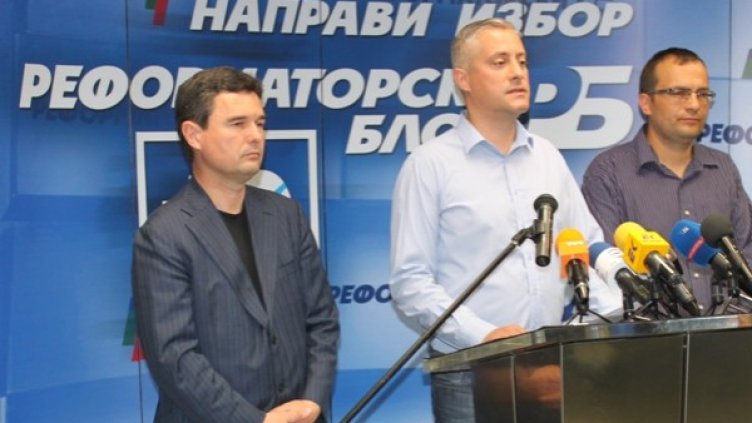Снимка: Реформаторски блок