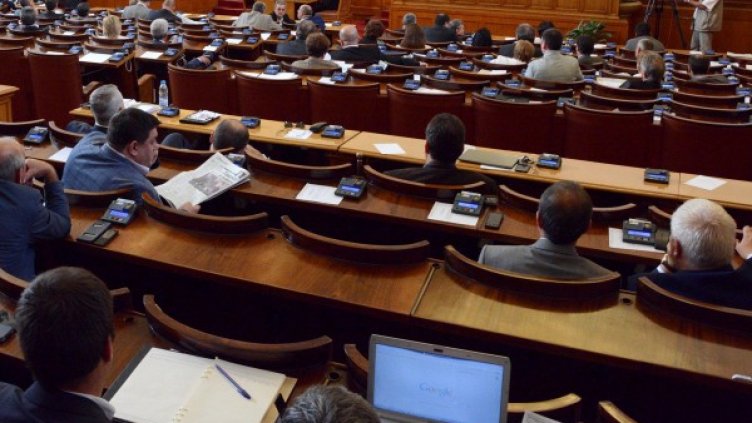 Снимка: Булфото