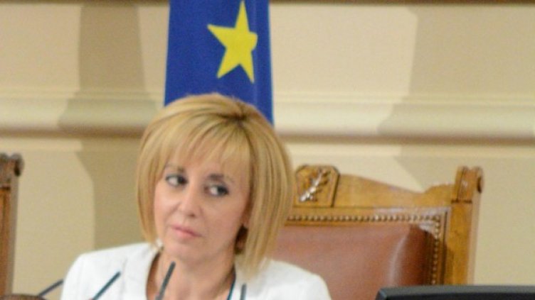 Снимка: Булфото