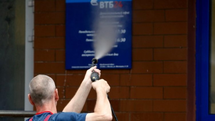 Снимка: Reuters