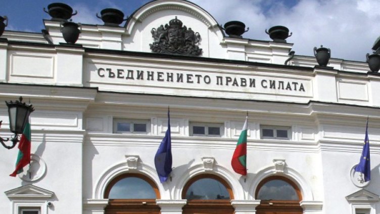 Снимка: Булфото, архив