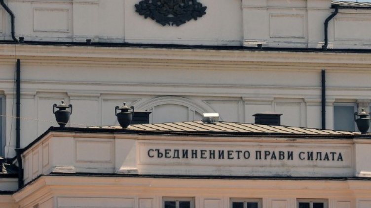 Снимка: архив Булфото