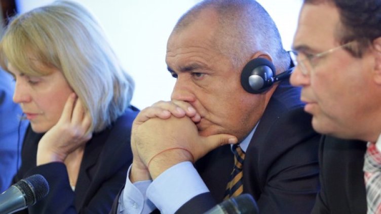 ГЕРБ организира кръгла маса на тема "Сигурност". Снимка: БТА