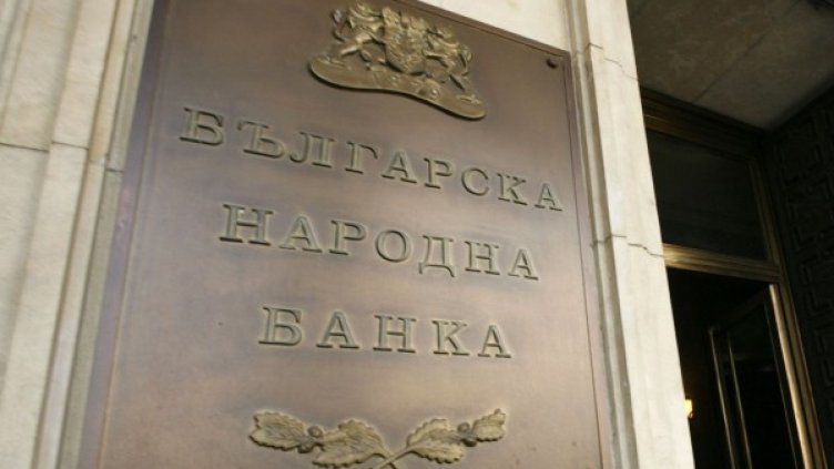 Снимка: Reuters, архив