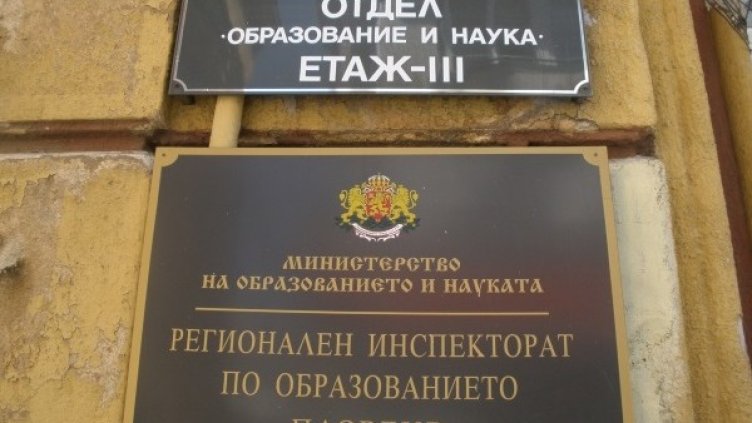 Снимка: Dnes.bg