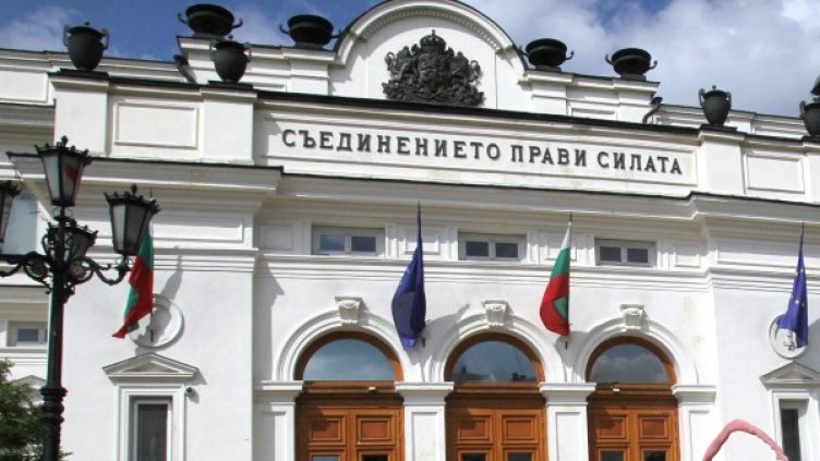 Снимка: Булфото, архив