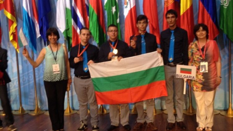 Снимка: Софийски университет