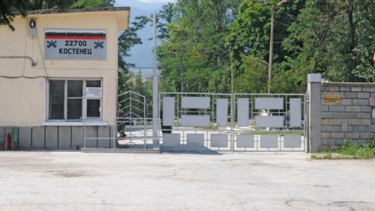 Снимка: БулФото