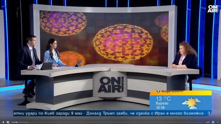 Bulgaria ON AIR