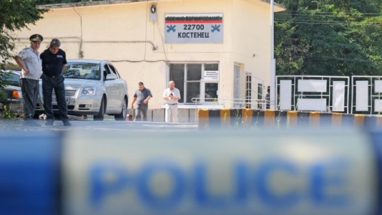 Снимка: Булфото