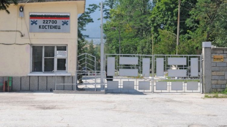 Снимка: БулФото