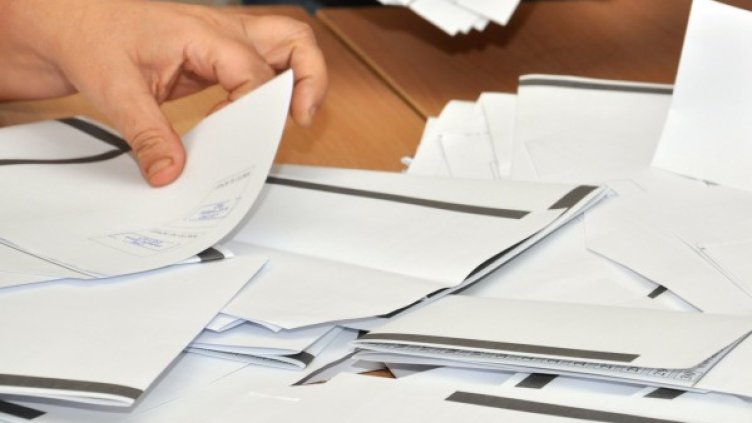 Снимка: архив, БулФото