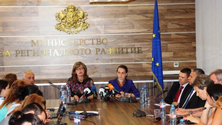 Снимка: МРРБ