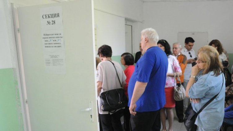 Снимка: Булфото, архив