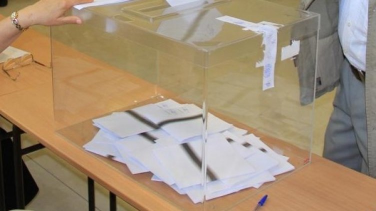 Снимка: Булфото, архив