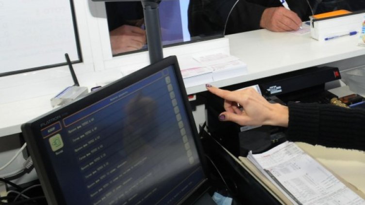 Снимка: архив Булфото