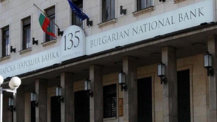 Снимка: Булфото, архив