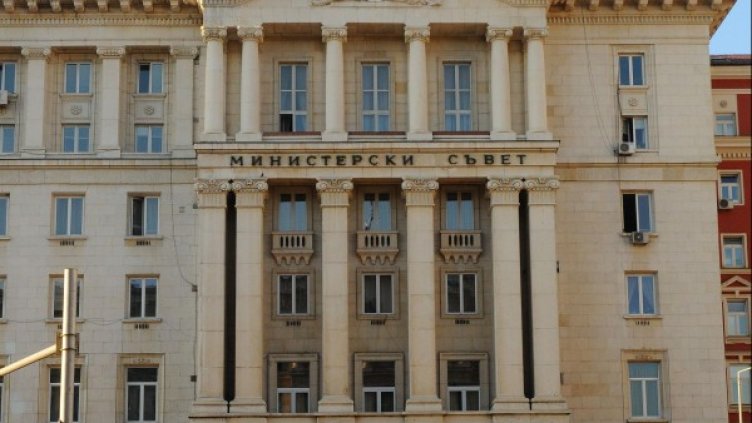 Снимка: архив Булфото