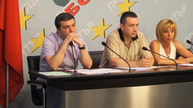 Снимка: БСП