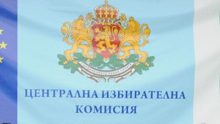 Снимка: архив Булфото