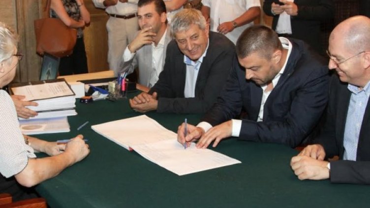 Снимка: ББЦ