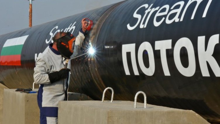 Снимка: архив, БулФото