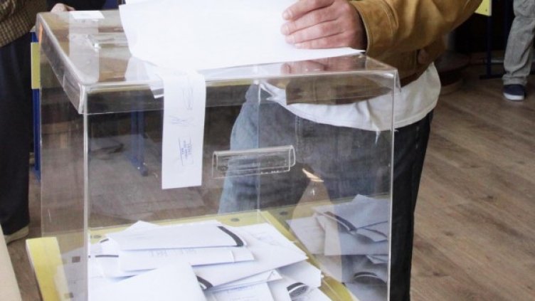 Снимка: Булфото, архив