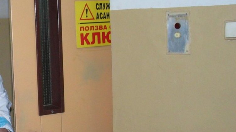 Снимка: Булфото, архив