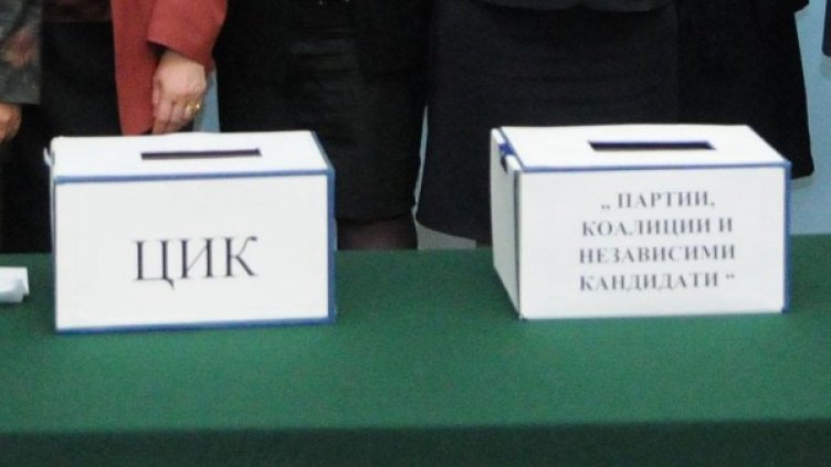 Снимка: архив Булфото