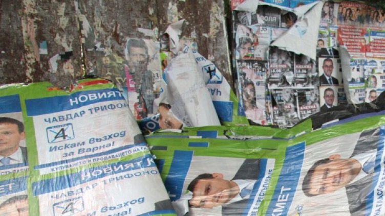 Снимка: архив Impact Press Group