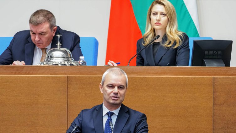 Снимка: БГНЕС