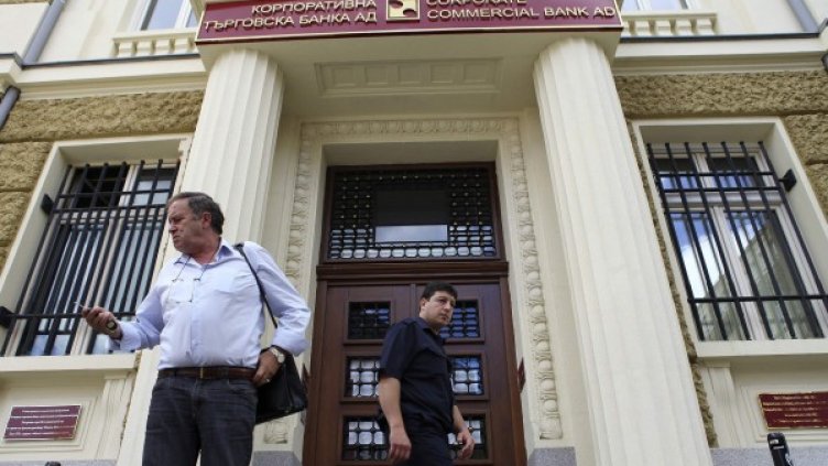 Снимка: Ройтерс, архив