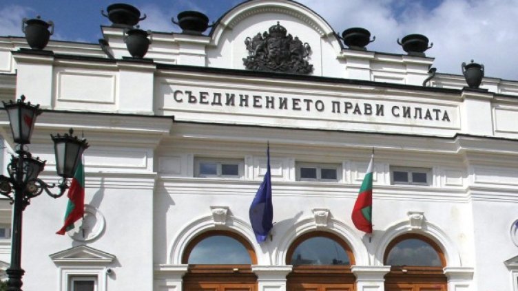 Снимка: Булфото, архив