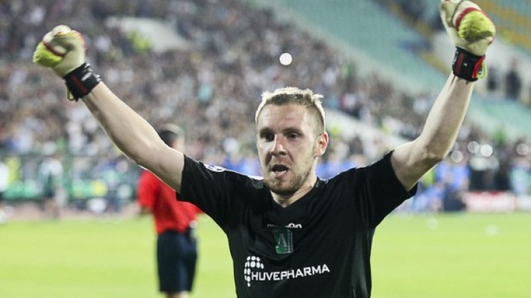 Снимка: архив Булфото