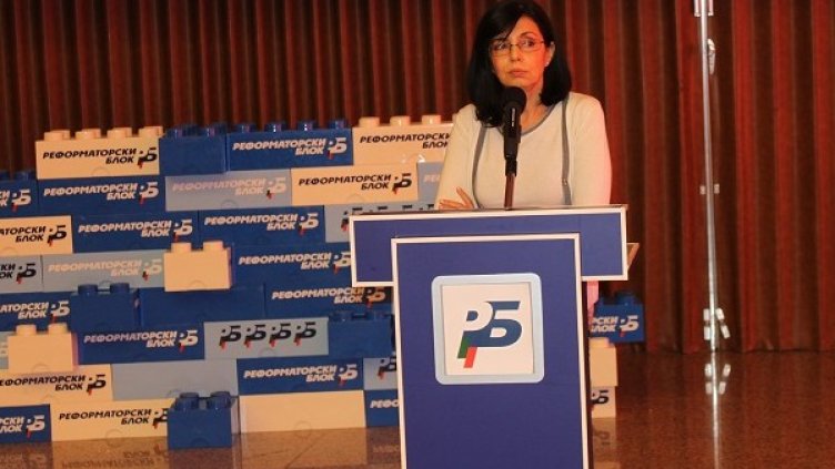 Снимка: Реформаторски блок