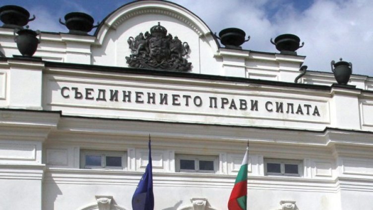 Снимка: Булфото, архив