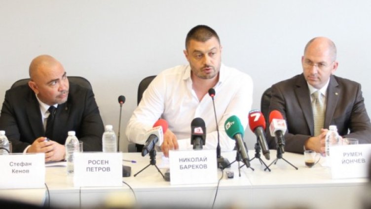 Снимка: ББЦ