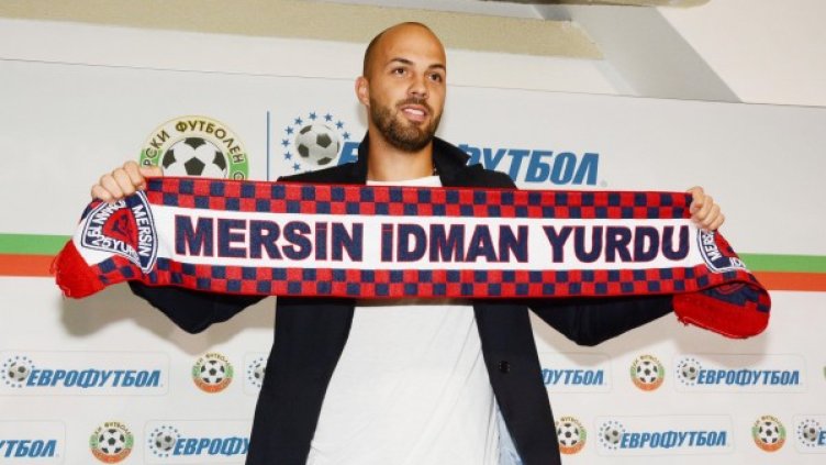 Снимка: Булфото