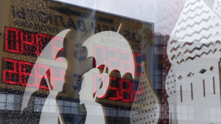 Снимка: Reuters