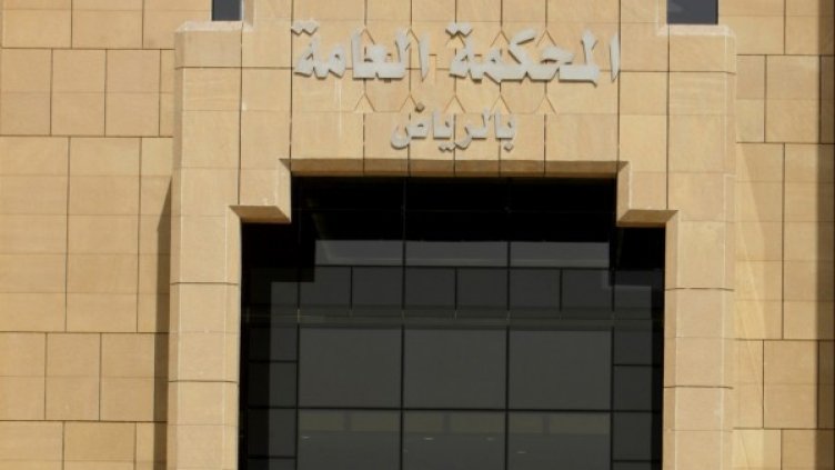 Сградата на Общия съд в Рияд. Снимка: архив, Reuters