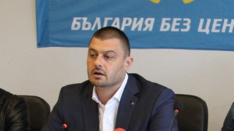 Снимка: ББЦ