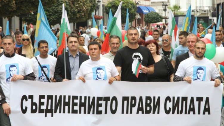 Снимка: ББЦ