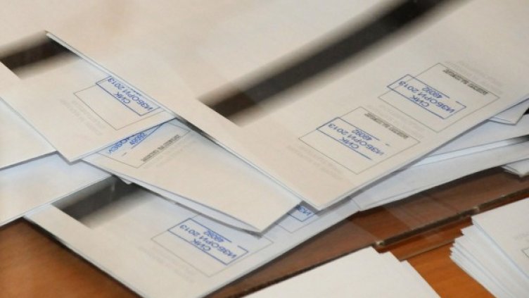 Снимка: архив Булфото