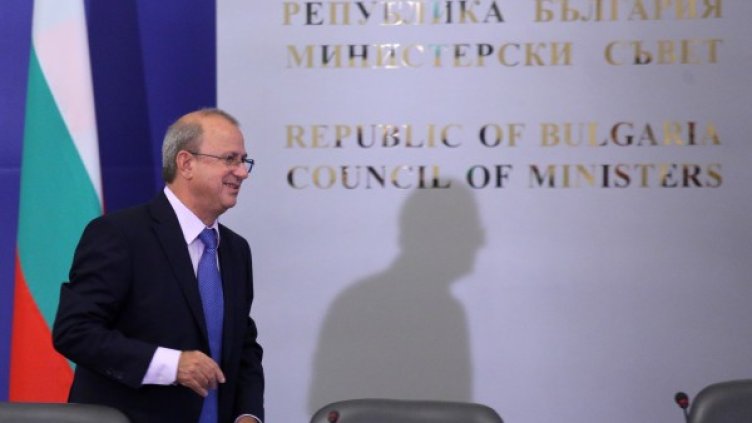 Снимка: архив БТА