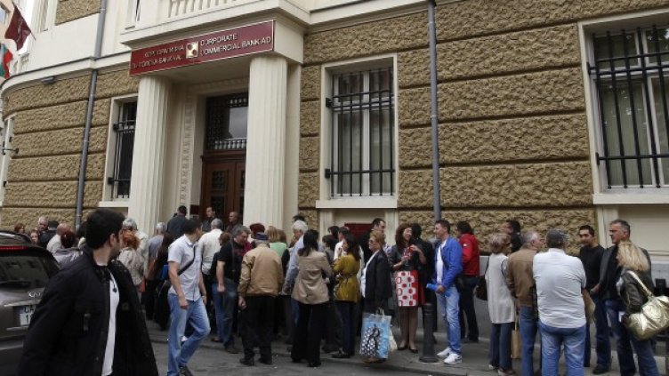 Снимка: архив,  Reuters