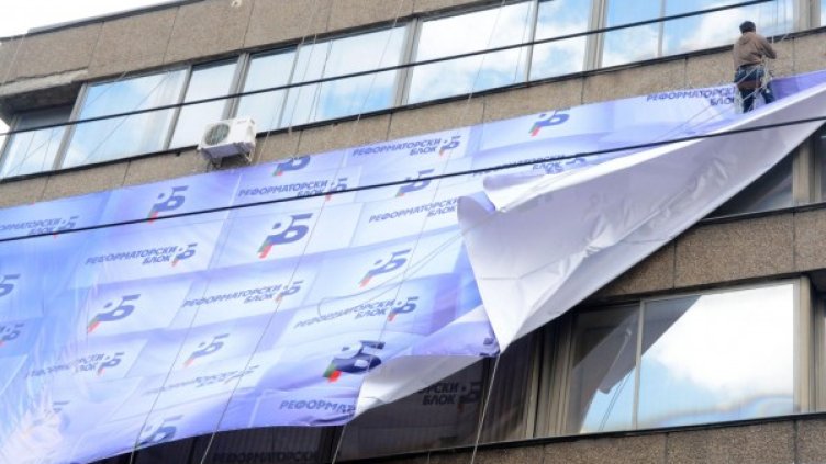 Снимка: архив, Булфото