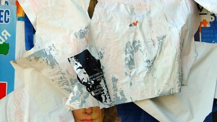 Снимка, архив Булфото